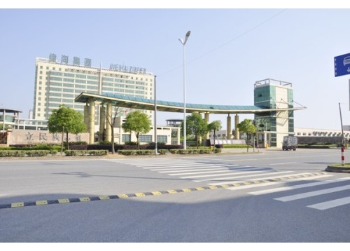 浙江偉海拉鏈有限公司